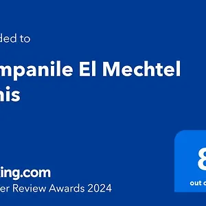 Campanile El Mechtel 3*, تونس تونس